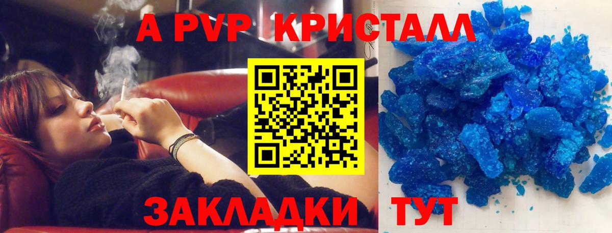 Меф МЯУ МЯУ кристаллы  Вход с VPN  Кузнецк  ГАШ  Магазин наркотиков  Меф МЯУ МЯУ  МАРИХУАНА  Cocaine  КЕТАМИН 