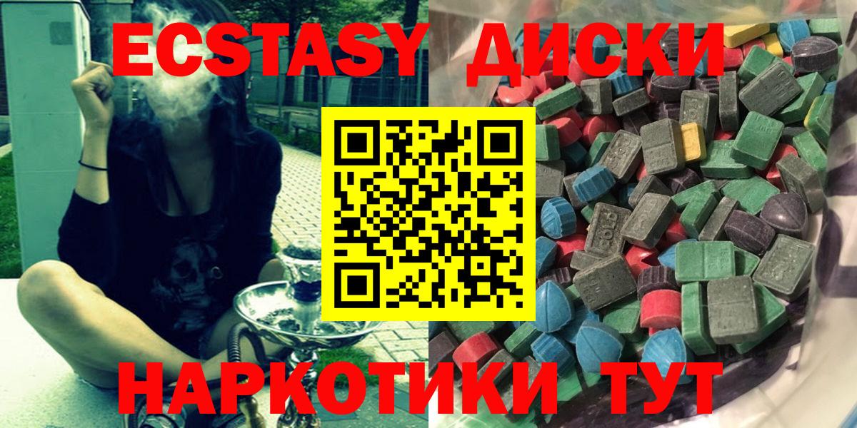 Кузнецк  kraken ТОР  Экстази  Вход с VPN  Экстази Punisher  закладка 