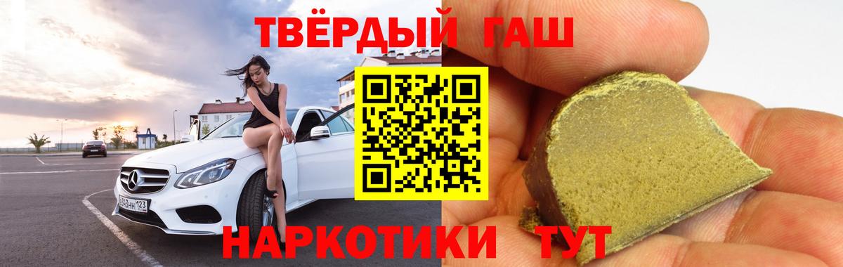 Гашиш Ice-O-Lator Кузнецк