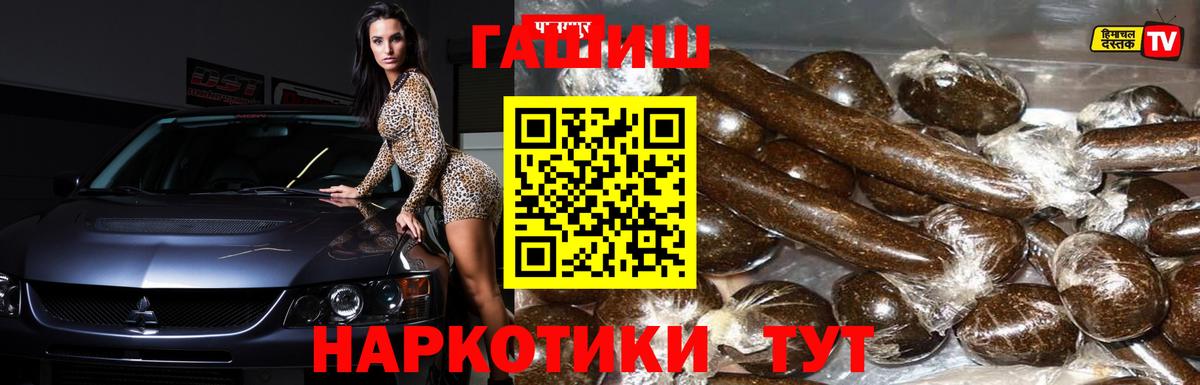 Гашиш ice o lator  Вход с VPN  Гашиш  Кузнецк  ГАШИШ hashish 