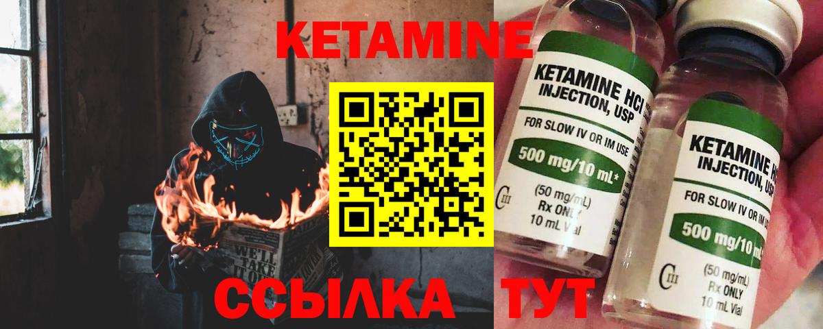 Кузнецк  OMG как зайти  Вход с VPN  КЕТАМИН ketamine 