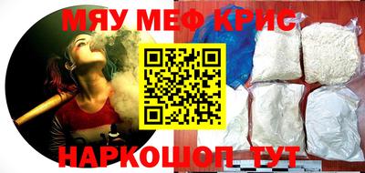 мефедрон VHQ Бузулук