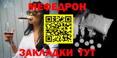 мефедрон VHQ Бузулук
