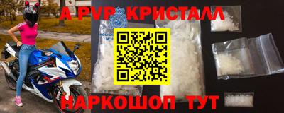мефедрон VHQ Бузулук