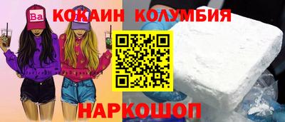 мефедрон VHQ Бузулук