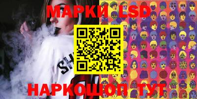 ПСИЛОЦИБИНОВЫЕ ГРИБЫ Будённовск