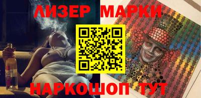 ПСИЛОЦИБИНОВЫЕ ГРИБЫ Будённовск