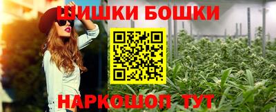 ПСИЛОЦИБИНОВЫЕ ГРИБЫ Будённовск