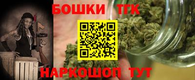 мефедрон VHQ Бузулук