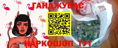 ПСИЛОЦИБИНОВЫЕ ГРИБЫ Будённовск