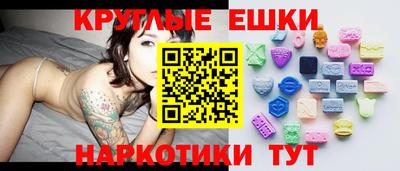ПСИЛОЦИБИНОВЫЕ ГРИБЫ Будённовск