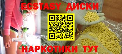 мефедрон VHQ Бузулук