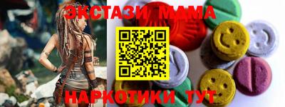 ПСИЛОЦИБИНОВЫЕ ГРИБЫ Будённовск