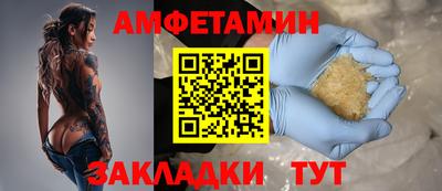 мефедрон VHQ Бузулук