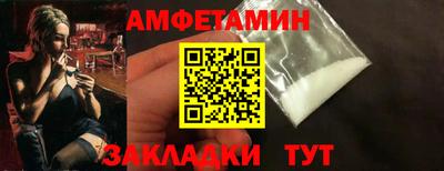 мефедрон VHQ Бузулук