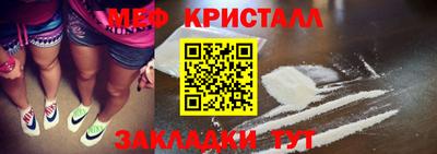 дмт Бугуруслан