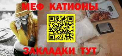 мефедрон VHQ Бузулук