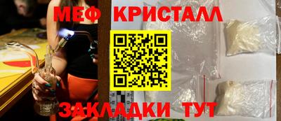 ПСИЛОЦИБИНОВЫЕ ГРИБЫ Будённовск