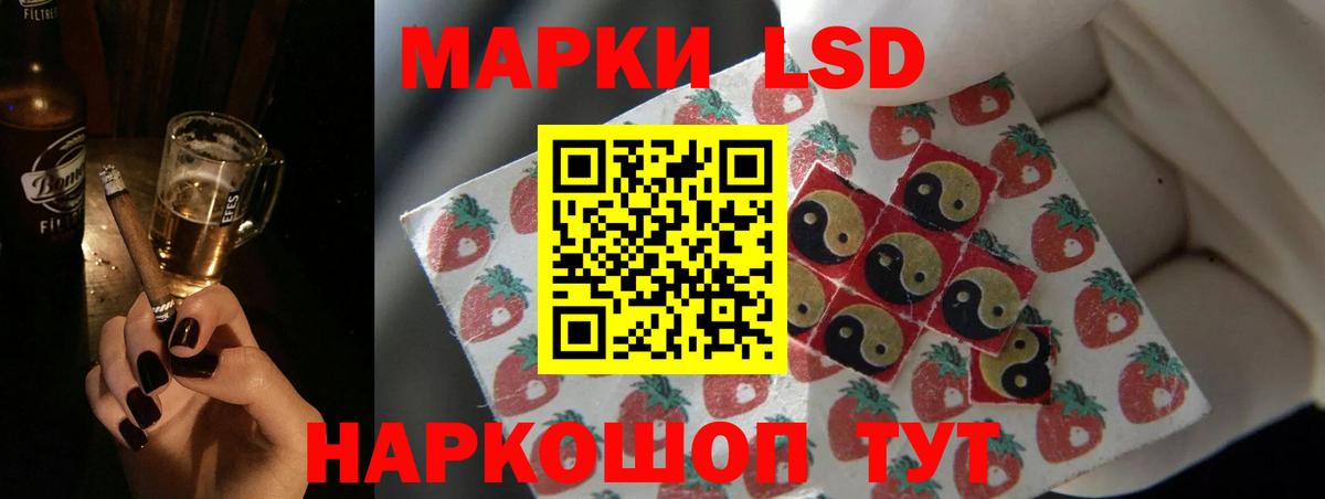 ЛСД экстази ecstasy Кузнецк