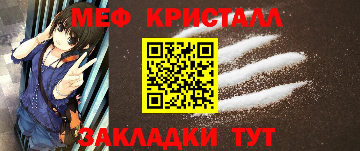 МЕФ Кузнецк